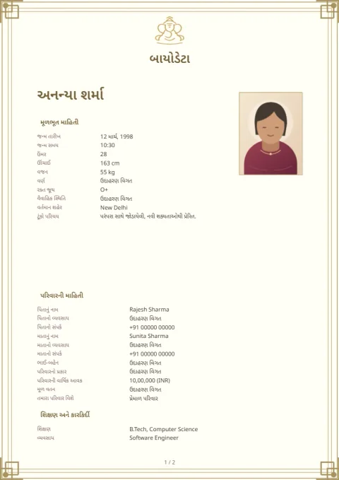 ભૌમિતિક સોનેરી નો પ્રીવ્યૂ