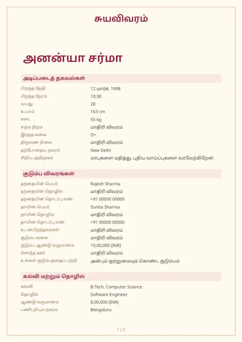 நவீன தந்த நிறம் முன்னோட்டம்